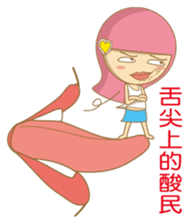 noodlegirl(07) sticker #12598118