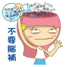 noodlegirl(07) sticker #12598135