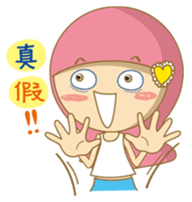 noodlegirl(07) sticker #12598154