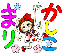 Castor bean-chan 56 sticker #12598166