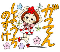 Castor bean-chan 56 sticker #12598172