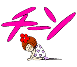 Castor bean-chan 56 sticker #12598175