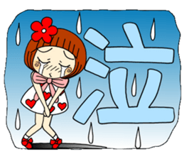 Castor bean-chan 56 sticker #12598176