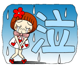 Castor bean-chan 56 sticker #12598176