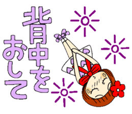 Castor bean-chan 56 sticker #12598178