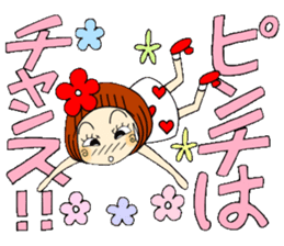 Castor bean-chan 56 sticker #12598180