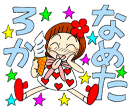 Castor bean-chan 56 sticker #12598181