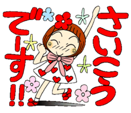 Castor bean-chan 56 sticker #12598187