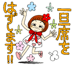 Castor bean-chan 56 sticker #12598188