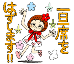 Castor bean-chan 56 sticker #12598188