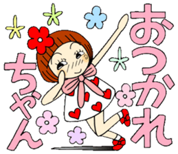 Castor bean-chan 56 sticker #12598196