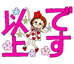 Castor bean-chan 56 sticker #12598197