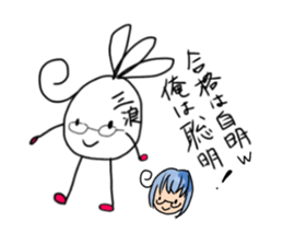 Let's enter the university sticker #12598241