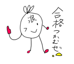 Let's enter the university sticker #12598254