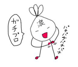 Let's enter the university sticker #12598255