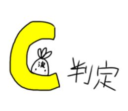 Let's enter the university sticker #12598260