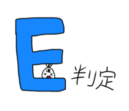 Let's enter the university sticker #12598262