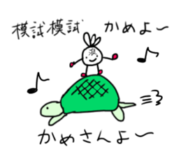 Let's enter the university sticker #12598269