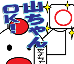 Yamatyan Sticker sticker #12598318
