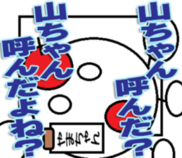 Yamatyan Sticker sticker #12598322