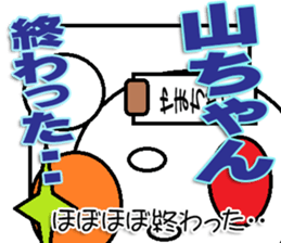 Yamatyan Sticker sticker #12598327