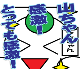 Yamatyan Sticker sticker #12598330