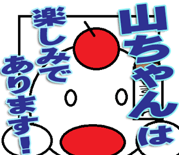 Yamatyan Sticker sticker #12598336