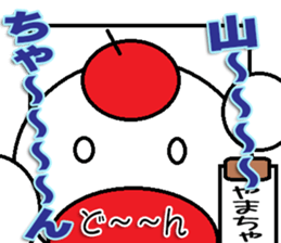 Yamatyan Sticker sticker #12598341