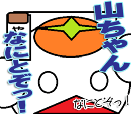 Yamatyan Sticker sticker #12598344