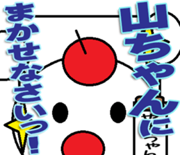 Yamatyan Sticker sticker #12598347