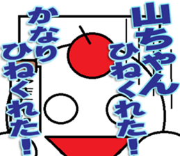 Yamatyan Sticker sticker #12598349