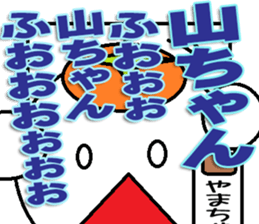 Yamatyan Sticker sticker #12598350