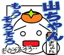Yamatyan Sticker sticker #12598351