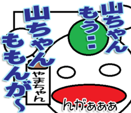 Yamatyan Sticker sticker #12598352