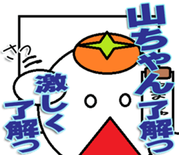 Yamatyan Sticker sticker #12598355