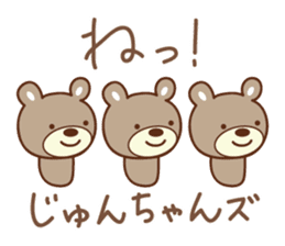 Cute bear sticker for Jun sticker #12598360