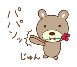 Cute bear sticker for Jun sticker #12598361