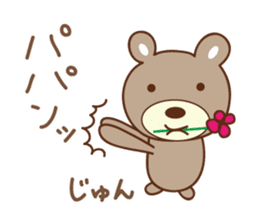 Cute bear sticker for Jun sticker #12598361