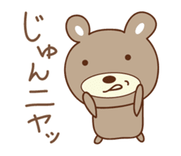 Cute bear sticker for Jun sticker #12598364
