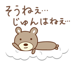Cute bear sticker for Jun sticker #12598369