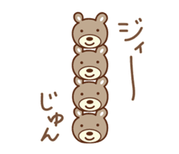 Cute bear sticker for Jun sticker #12598373