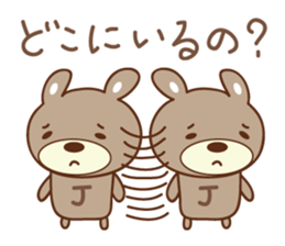 Cute bear sticker for Jun sticker #12598375