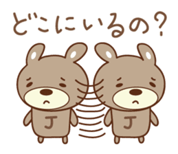 Cute bear sticker for Jun sticker #12598375