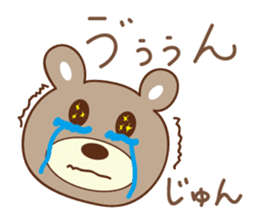 Cute bear sticker for Jun sticker #12598377