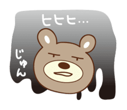 Cute bear sticker for Jun sticker #12598380