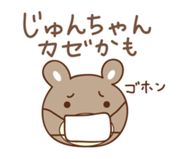 Cute bear sticker for Jun sticker #12598381