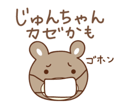 Cute bear sticker for Jun sticker #12598381