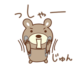 Cute bear sticker for Jun sticker #12598382