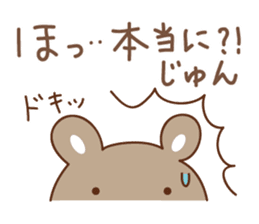 Cute bear sticker for Jun sticker #12598383