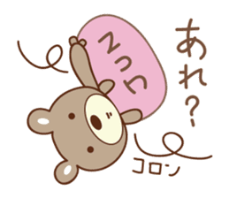 Cute bear sticker for Jun sticker #12598388